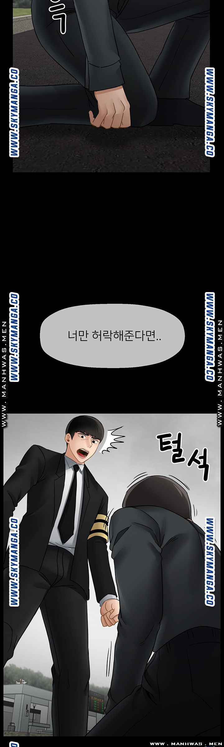 Physical Classroom Raw Chapter 52 Page 32