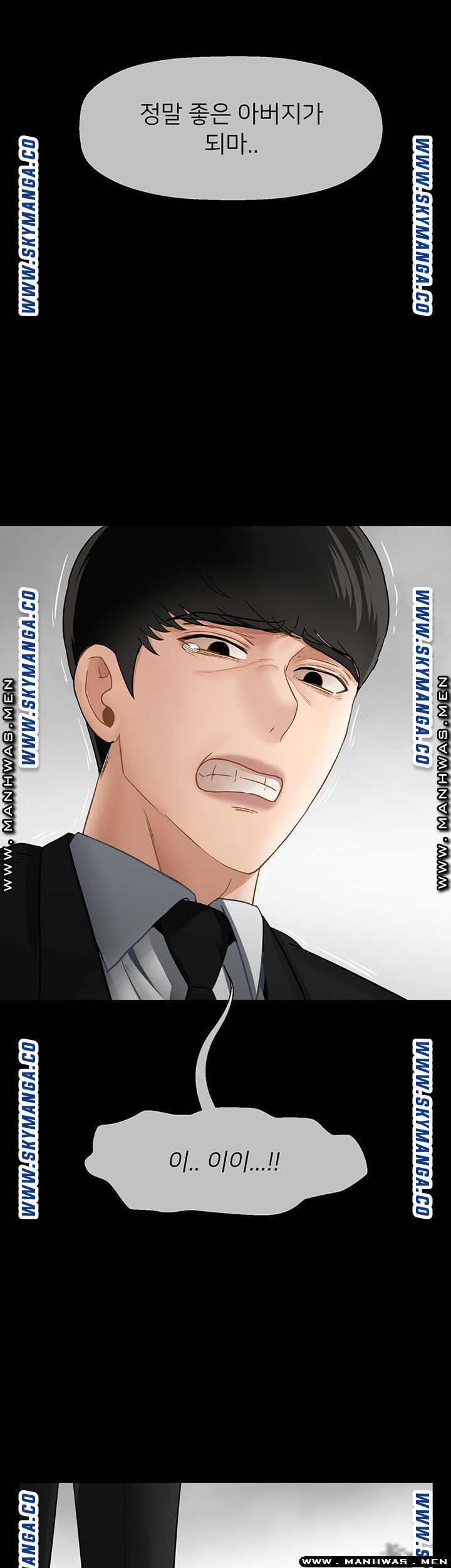 Physical Classroom Raw Chapter 52 Page 33