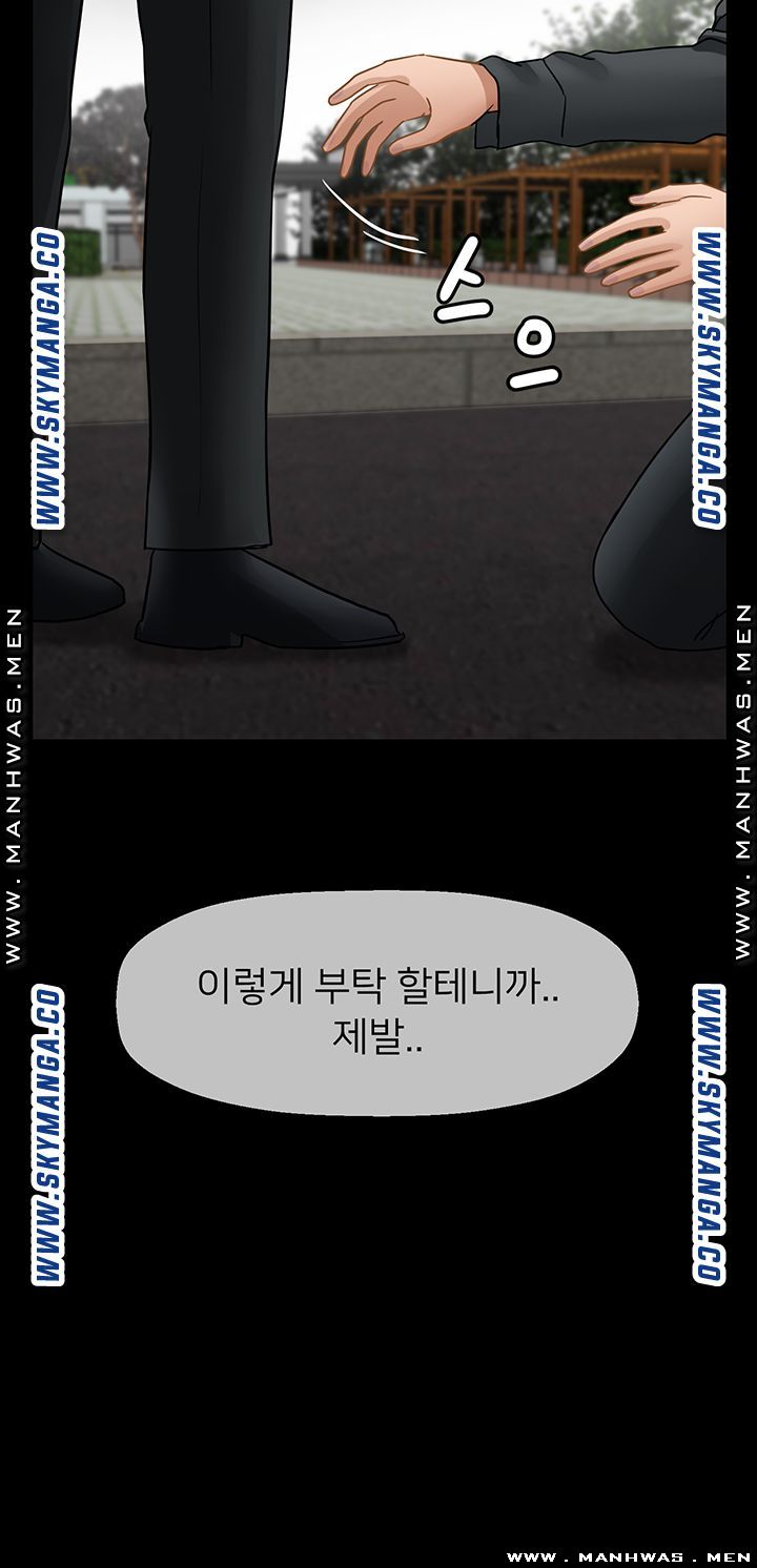 Physical Classroom Raw Chapter 52 Page 34