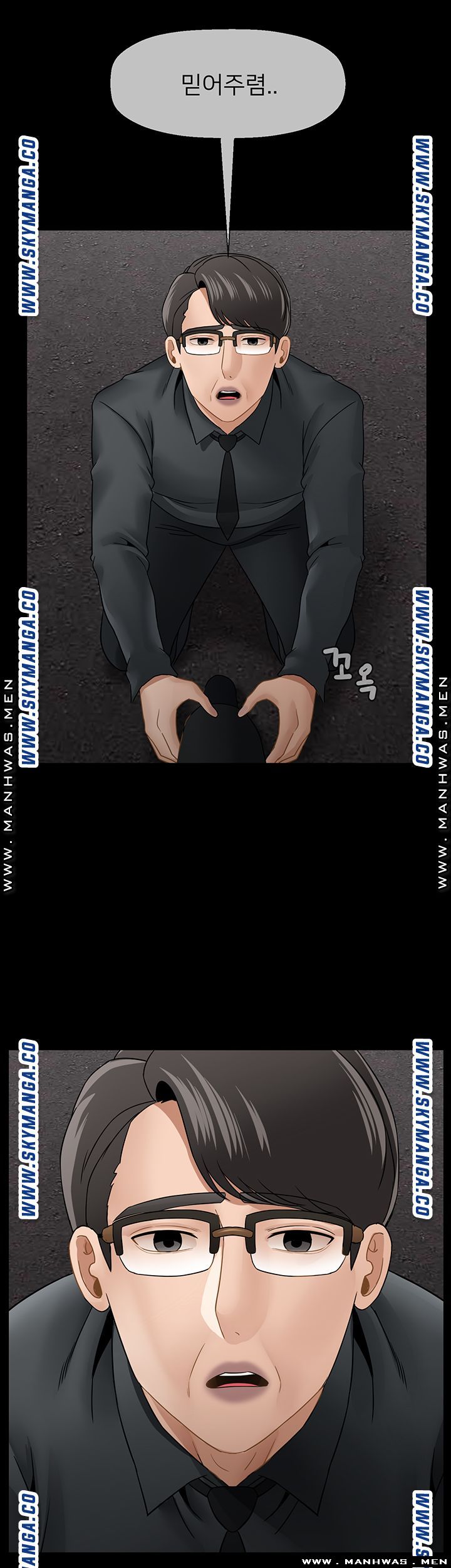 Physical Classroom Raw Chapter 52 Page 35