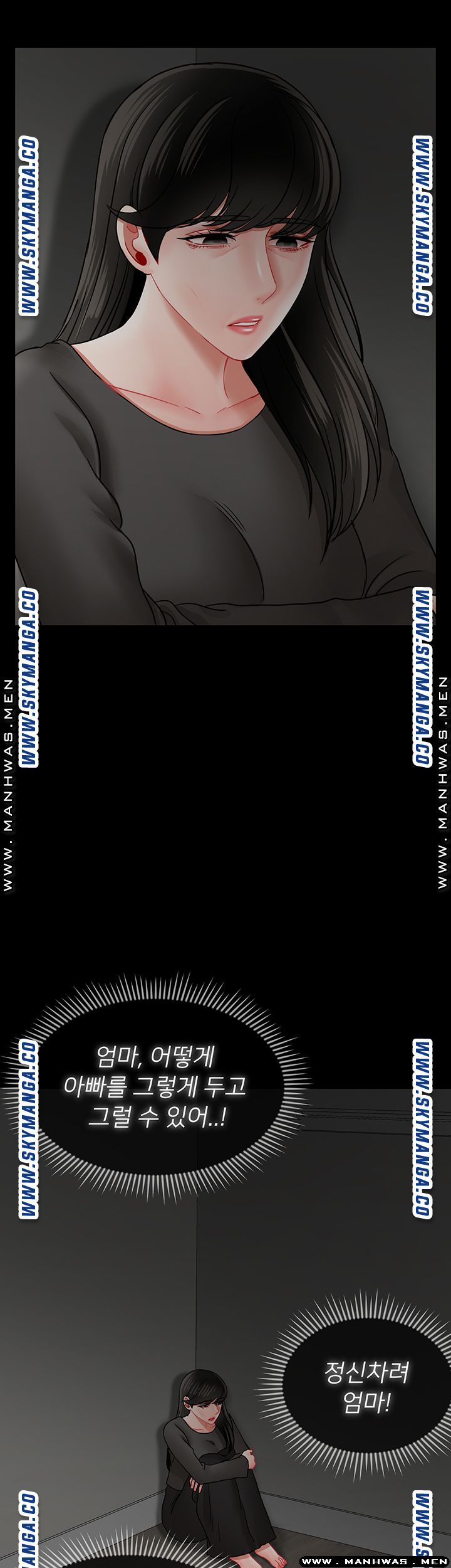 Physical Classroom Raw Chapter 52 Page 39
