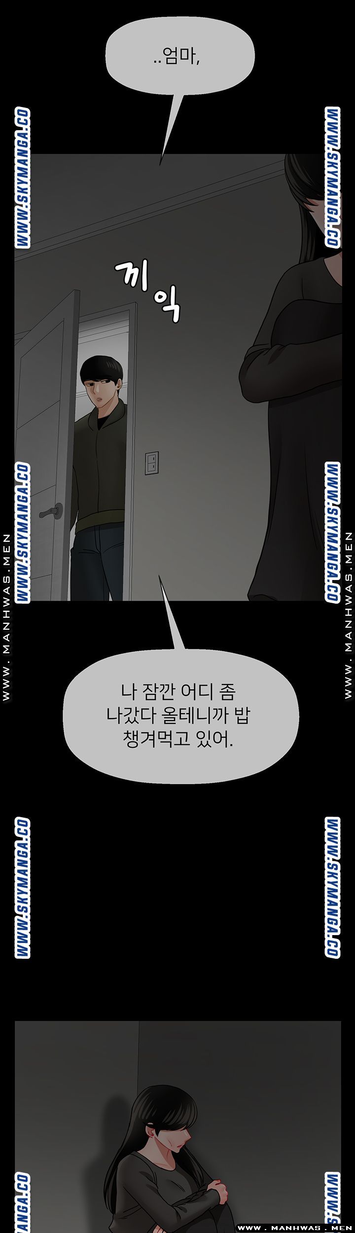 Physical Classroom Raw Chapter 52 Page 41