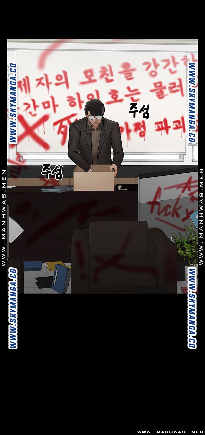 Physical Classroom Raw Chapter 52 Page 48