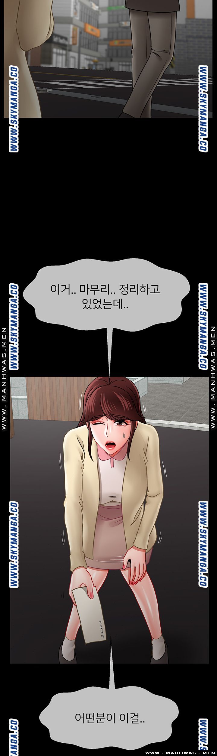 Physical Classroom Raw Chapter 52 Page 50