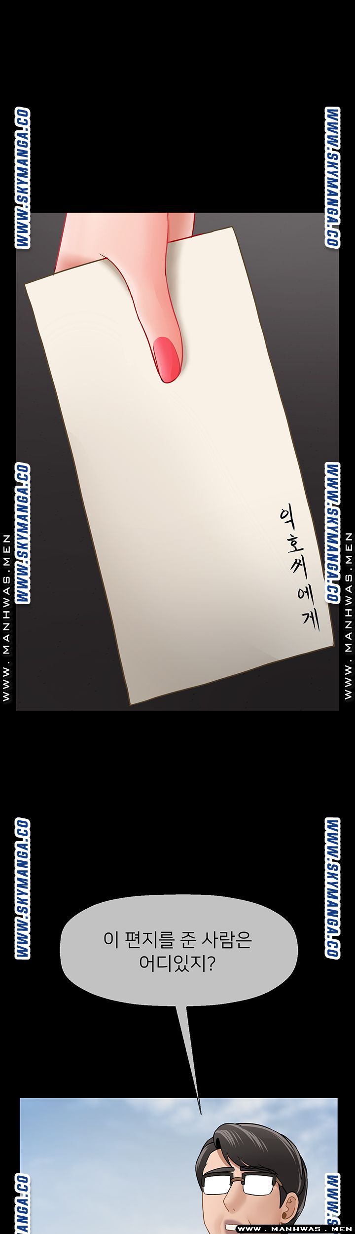 Physical Classroom Raw Chapter 52 Page 52