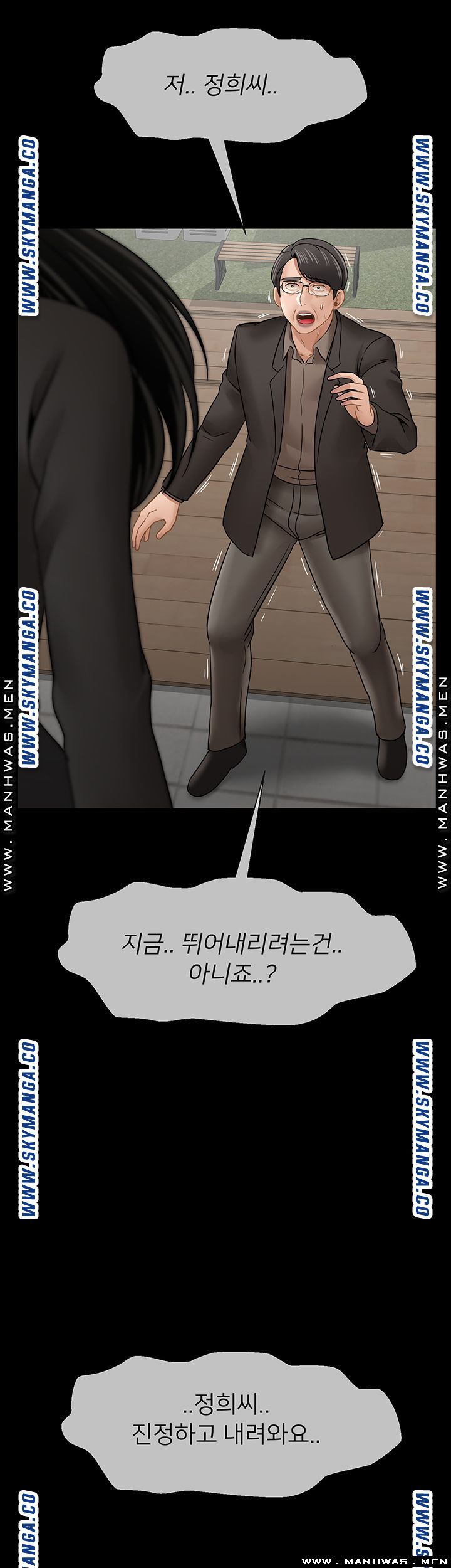 Physical Classroom Raw Chapter 52 Page 58
