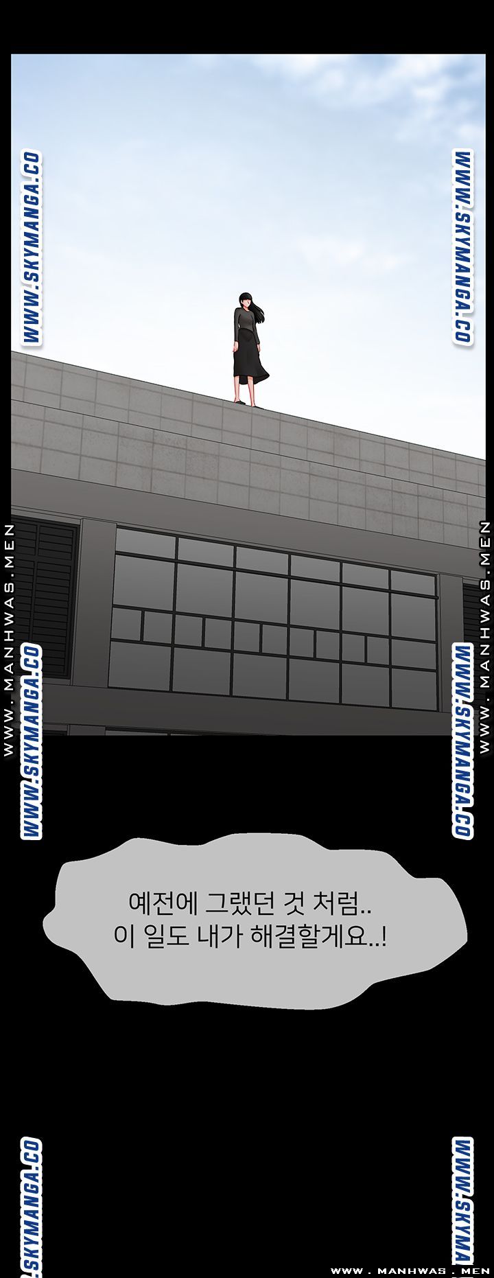 Physical Classroom Raw Chapter 52 Page 59
