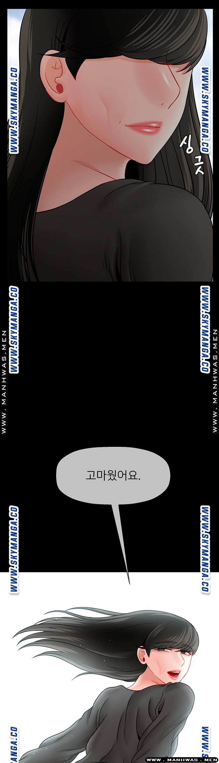 Physical Classroom Raw Chapter 52 Page 60
