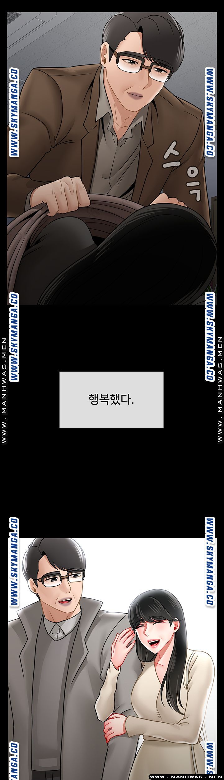 Physical Classroom Raw Chapter 52 Page 7