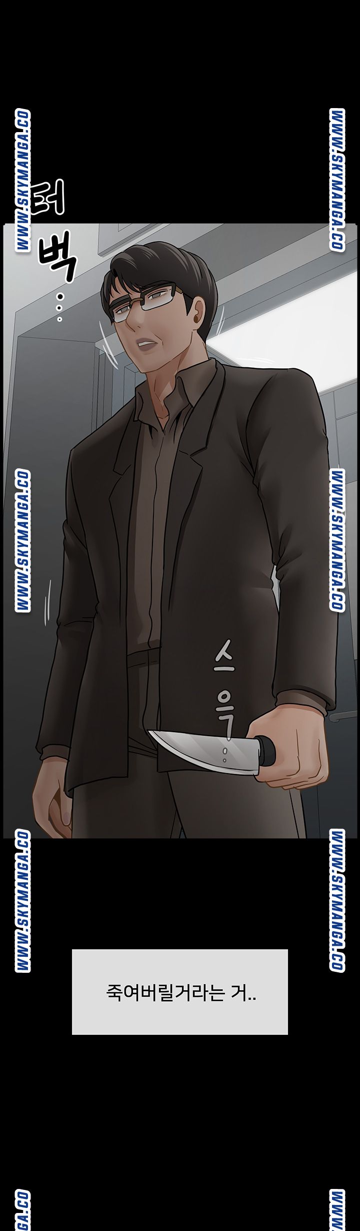 Physical Classroom Raw Chapter 53 Page 11
