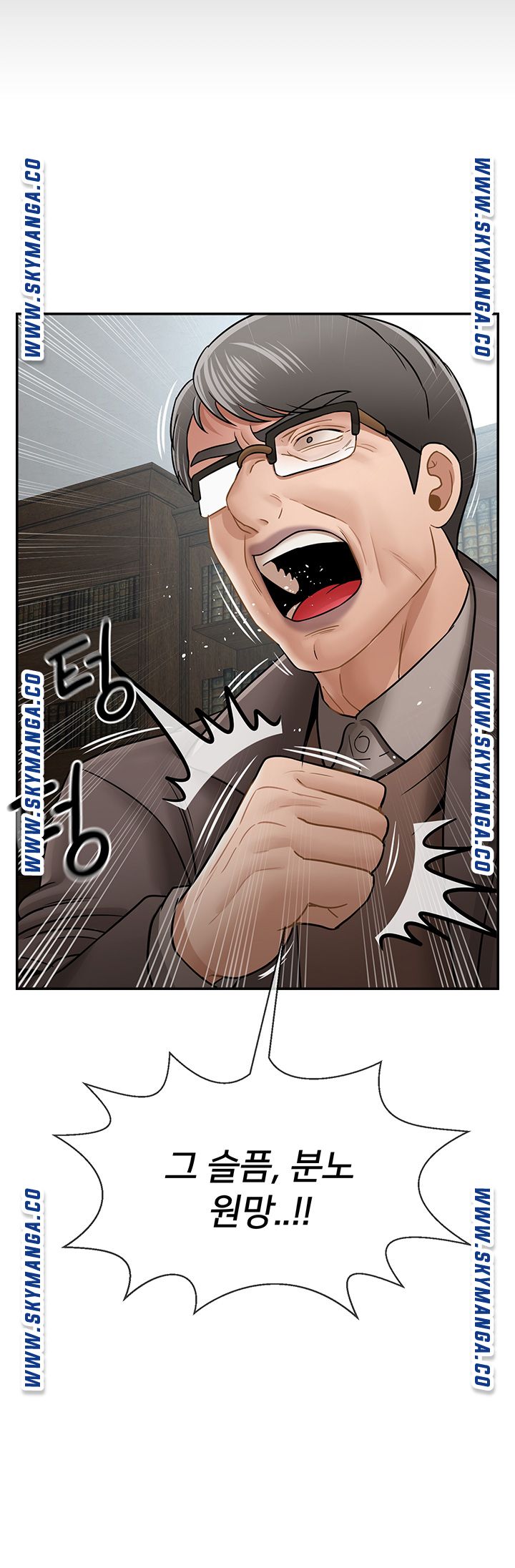 Physical Classroom Raw Chapter 53 Page 15