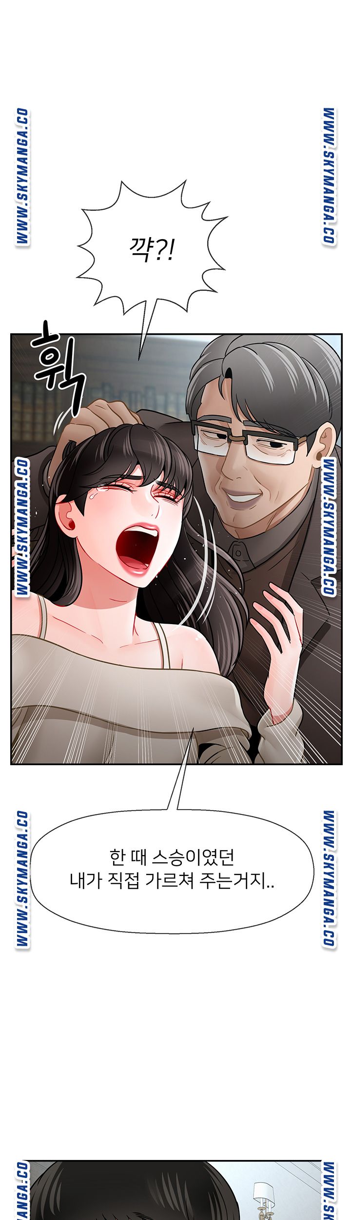 Physical Classroom Raw Chapter 53 Page 18