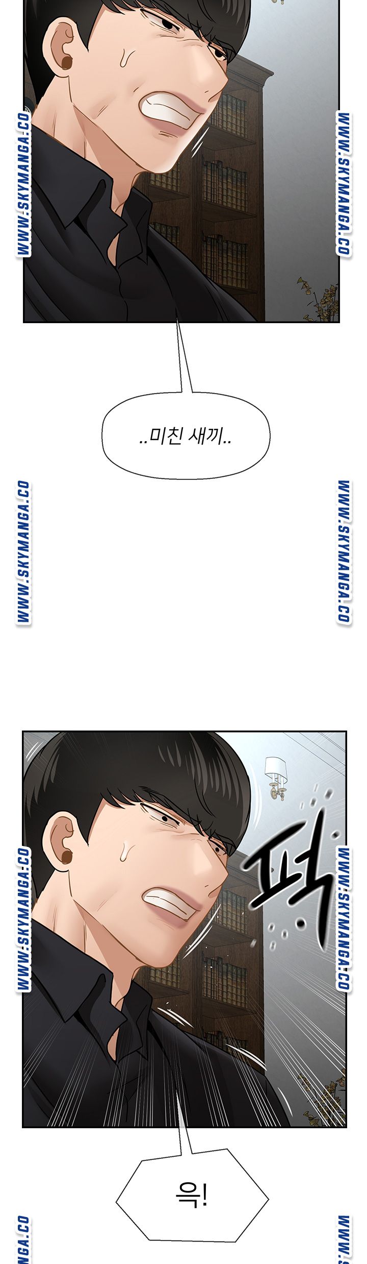 Physical Classroom Raw Chapter 53 Page 19