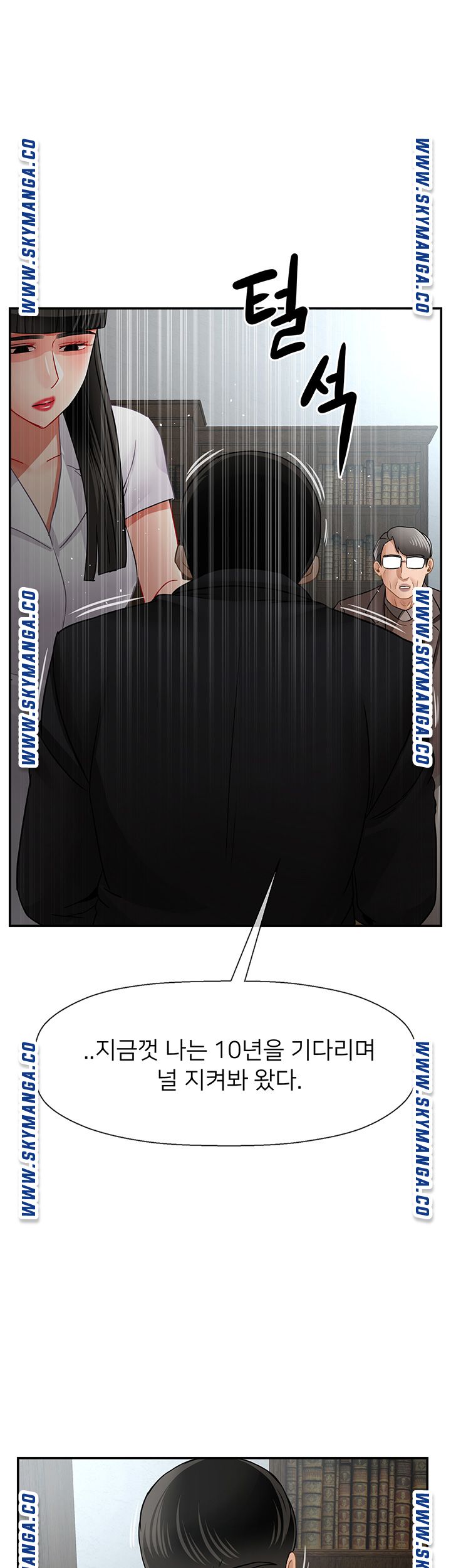 Physical Classroom Raw Chapter 53 Page 20