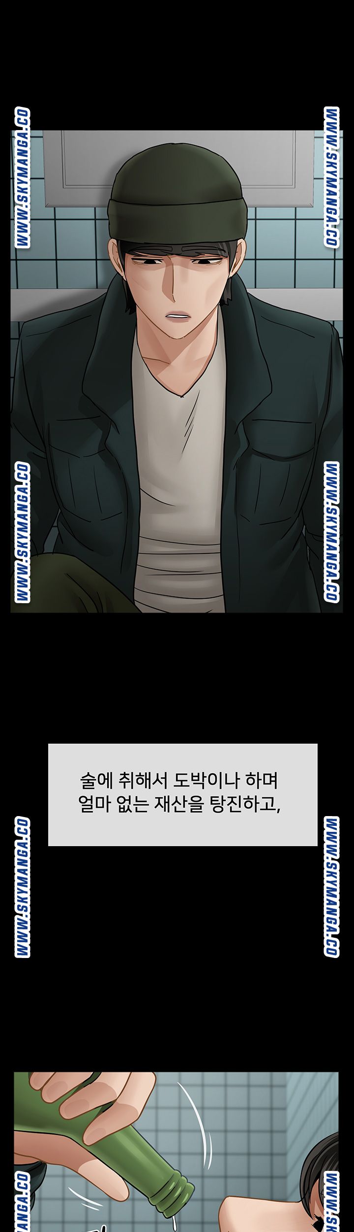 Physical Classroom Raw Chapter 53 Page 22