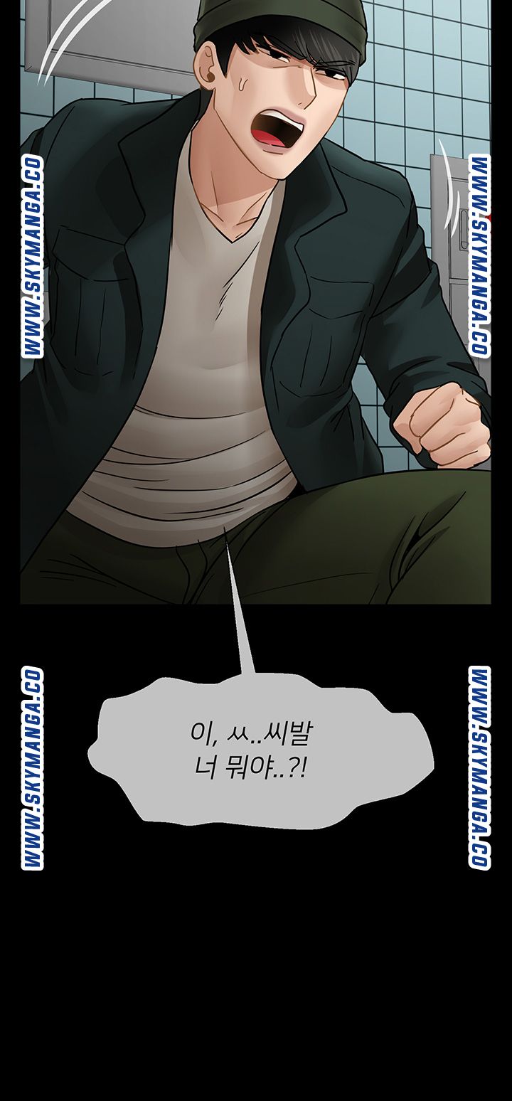 Physical Classroom Raw Chapter 53 Page 25