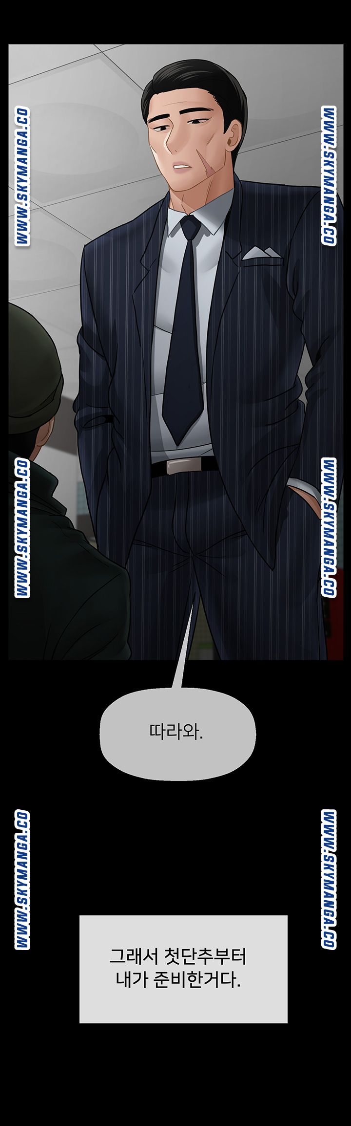 Physical Classroom Raw Chapter 53 Page 26