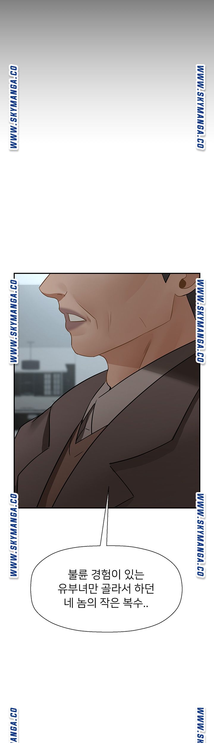 Physical Classroom Raw Chapter 53 Page 31