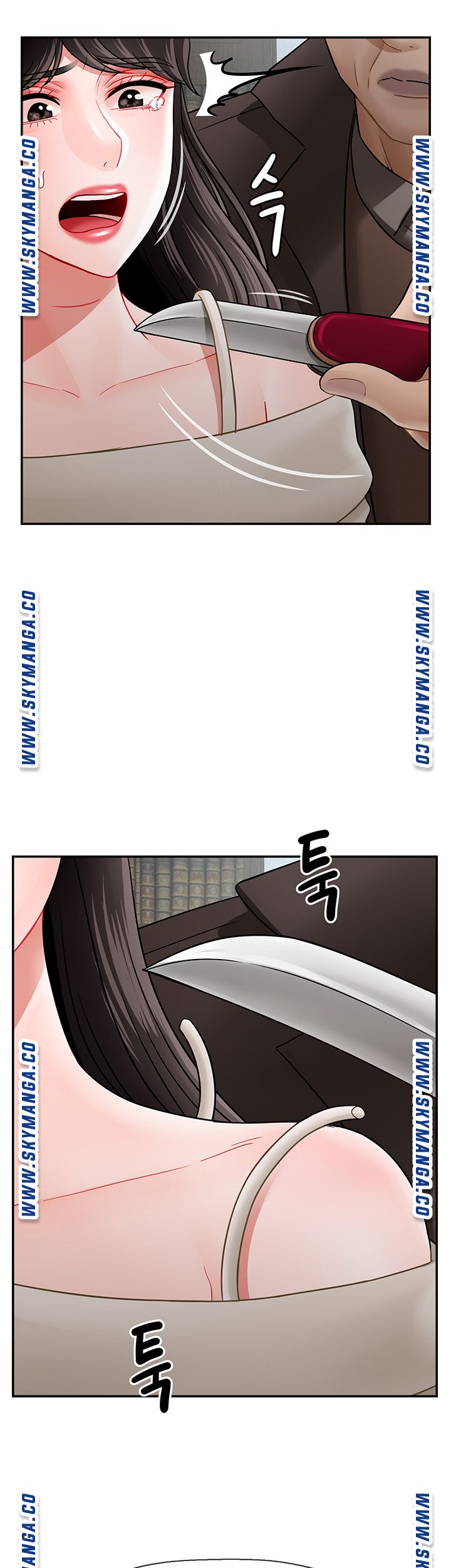 Physical Classroom Raw Chapter 53 Page 33
