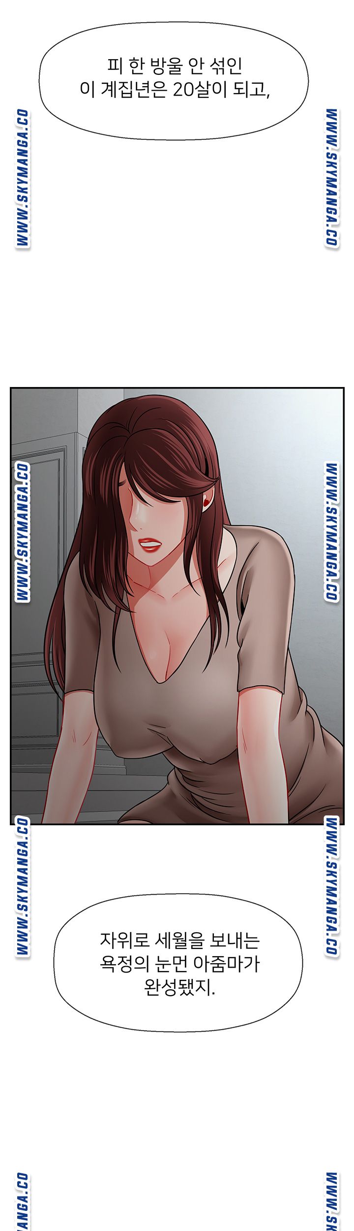 Physical Classroom Raw Chapter 53 Page 35