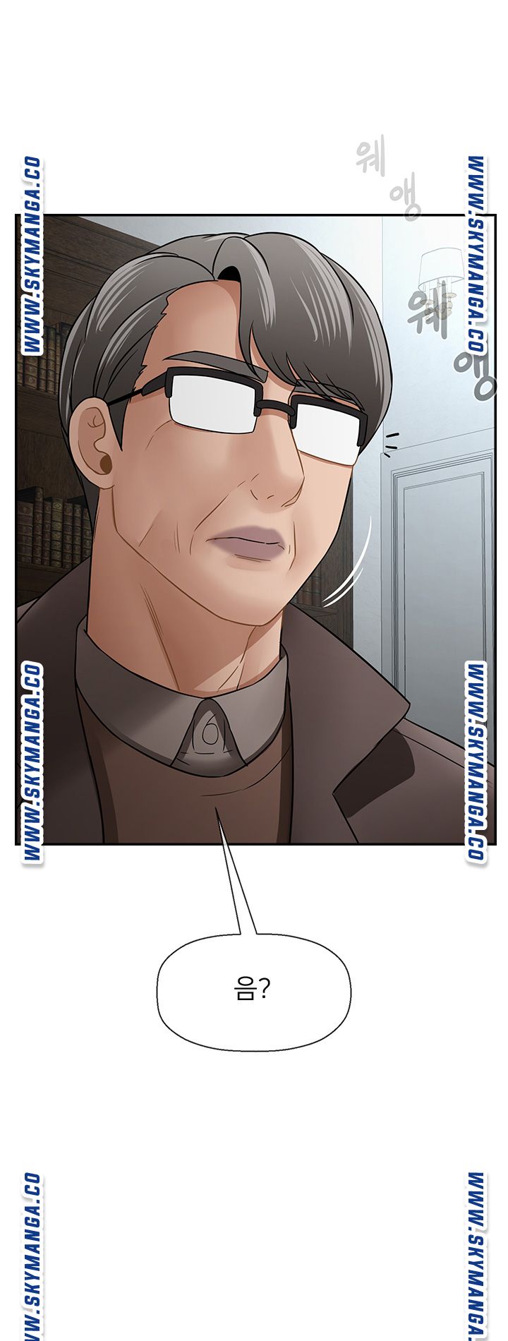 Physical Classroom Raw Chapter 53 Page 36