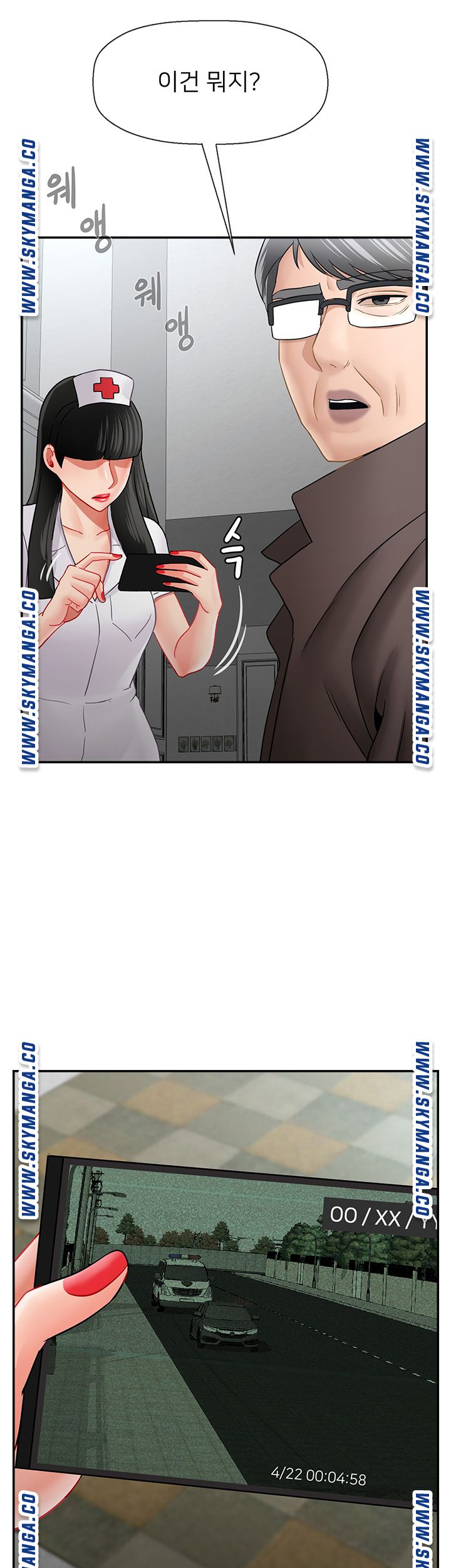 Physical Classroom Raw Chapter 53 Page 37