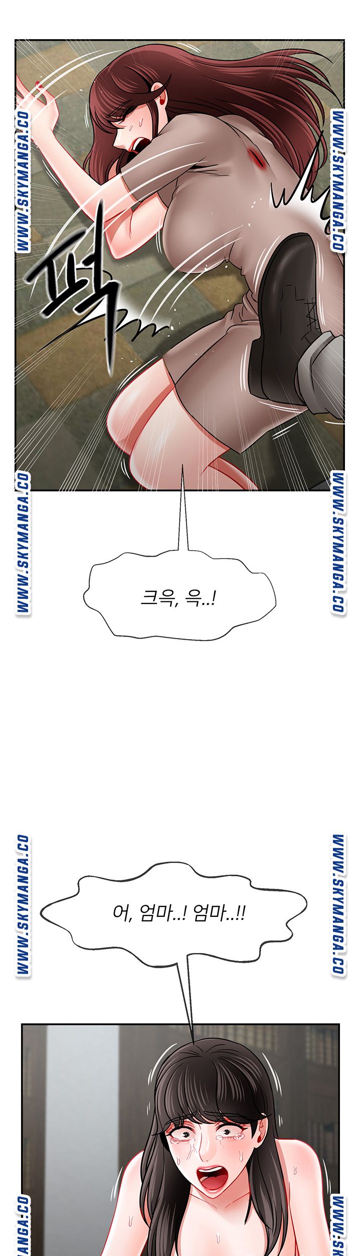 Physical Classroom Raw Chapter 53 Page 43