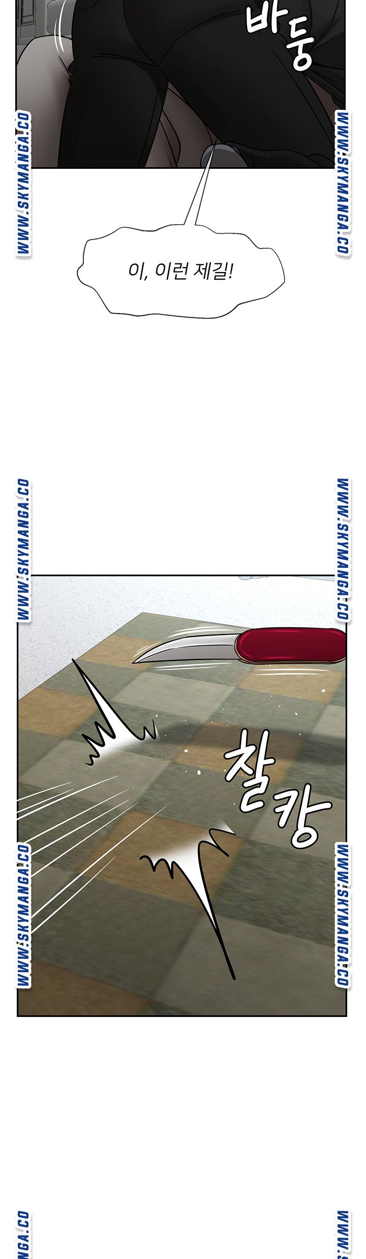 Physical Classroom Raw Chapter 53 Page 49