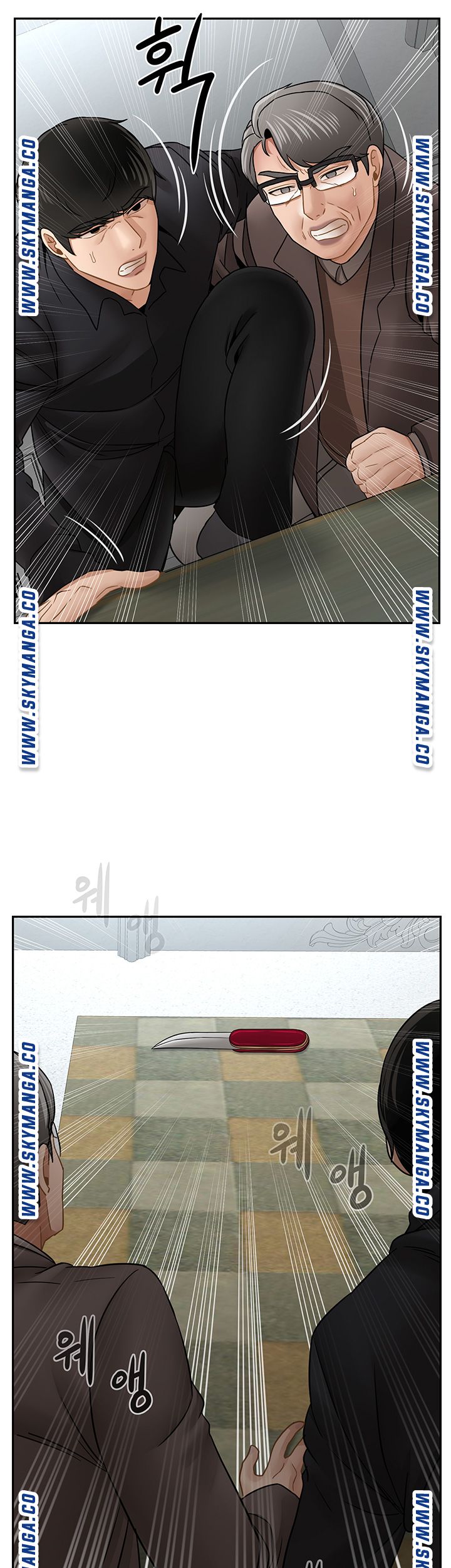 Physical Classroom Raw Chapter 53 Page 50