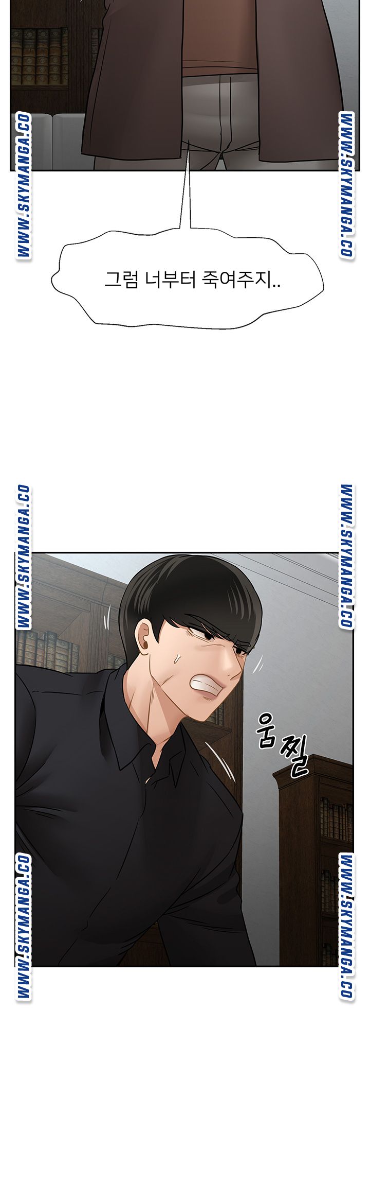 Physical Classroom Raw Chapter 53 Page 53