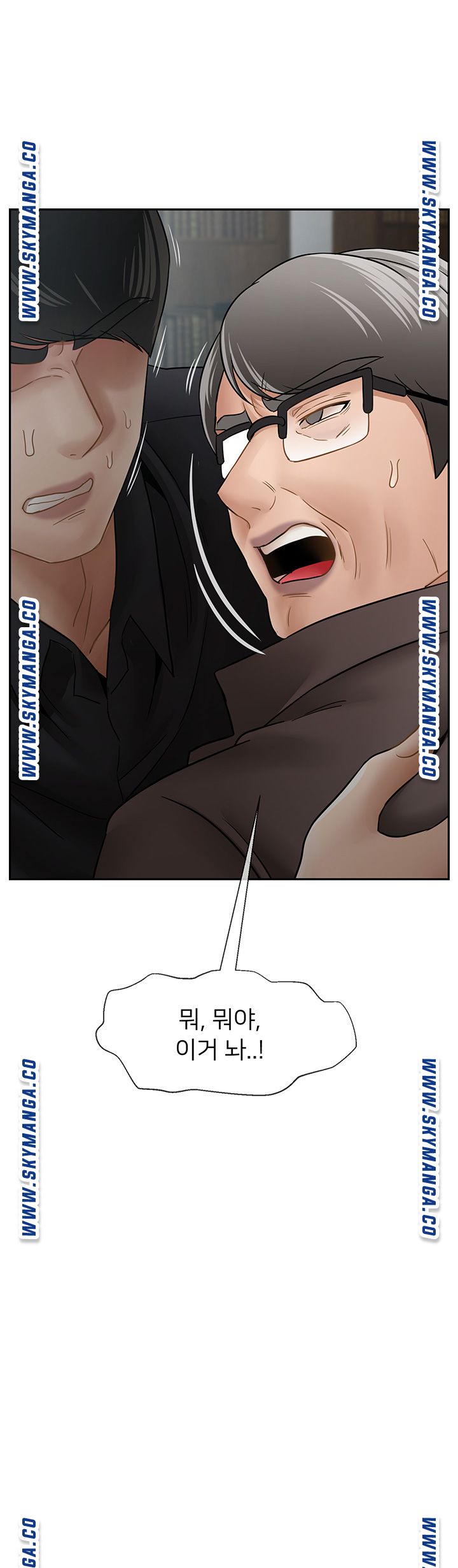 Physical Classroom Raw Chapter 53 Page 57