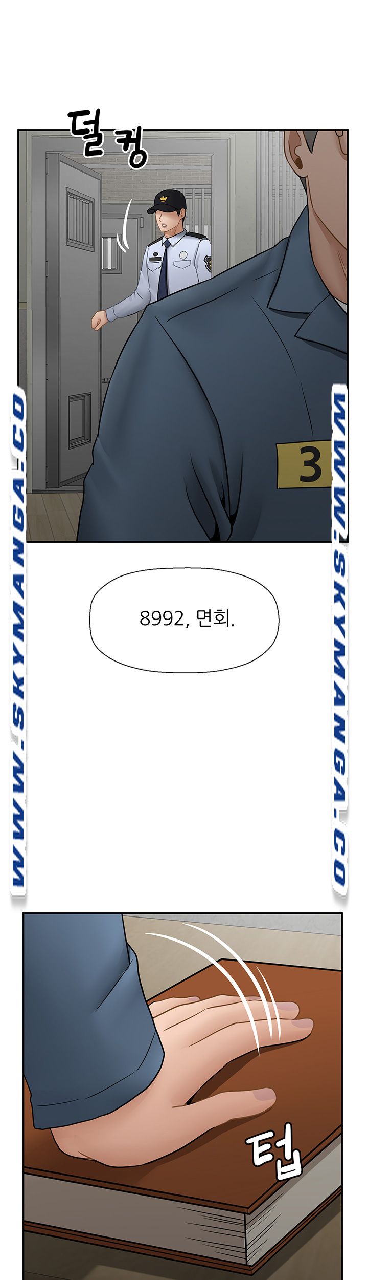 Physical Classroom Raw Chapter 54 Page 13