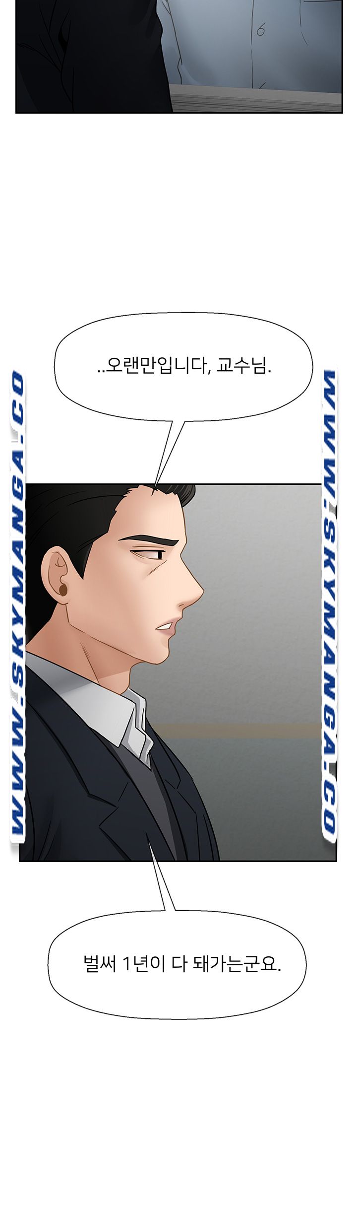 Physical Classroom Raw Chapter 54 Page 18