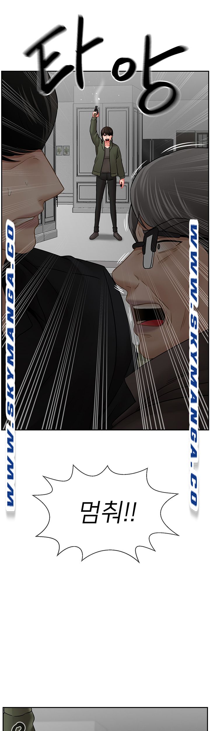 Physical Classroom Raw Chapter 54 Page 2
