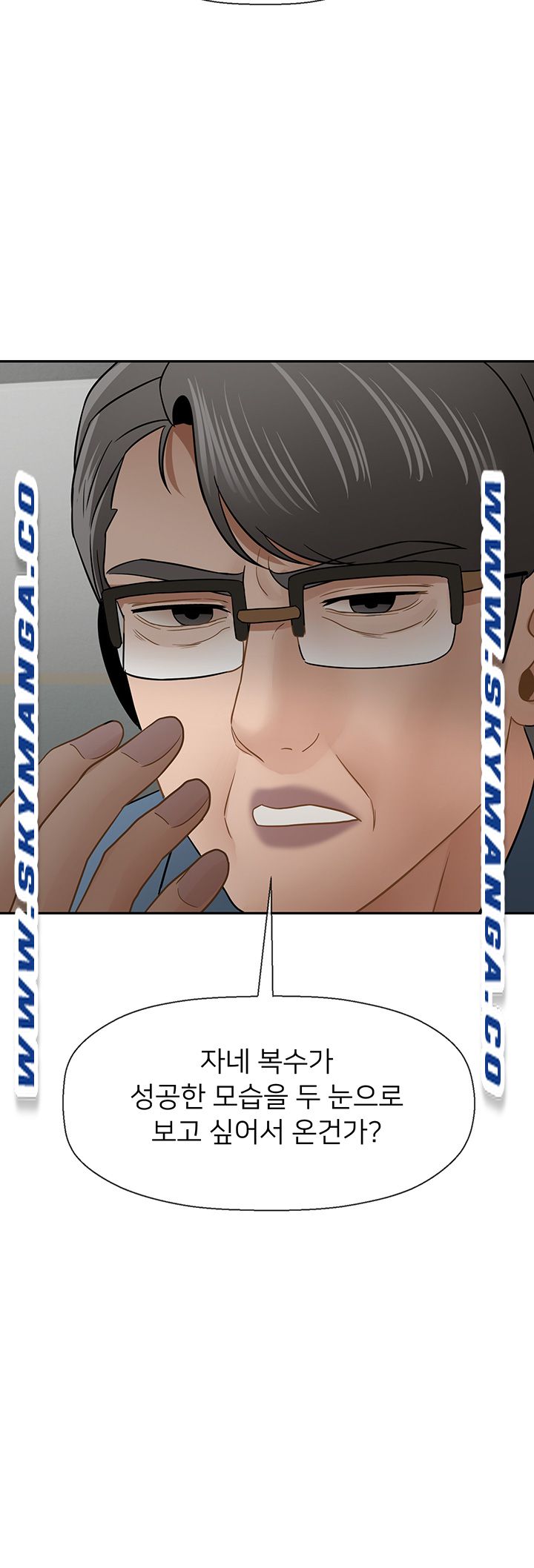 Physical Classroom Raw Chapter 54 Page 20