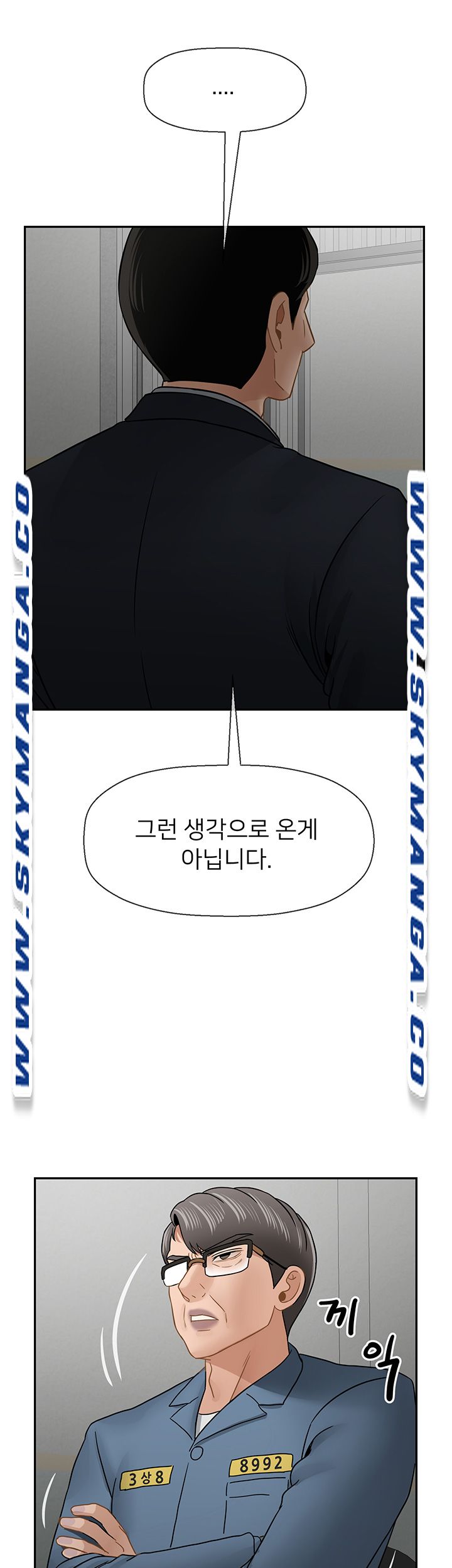 Physical Classroom Raw Chapter 54 Page 21