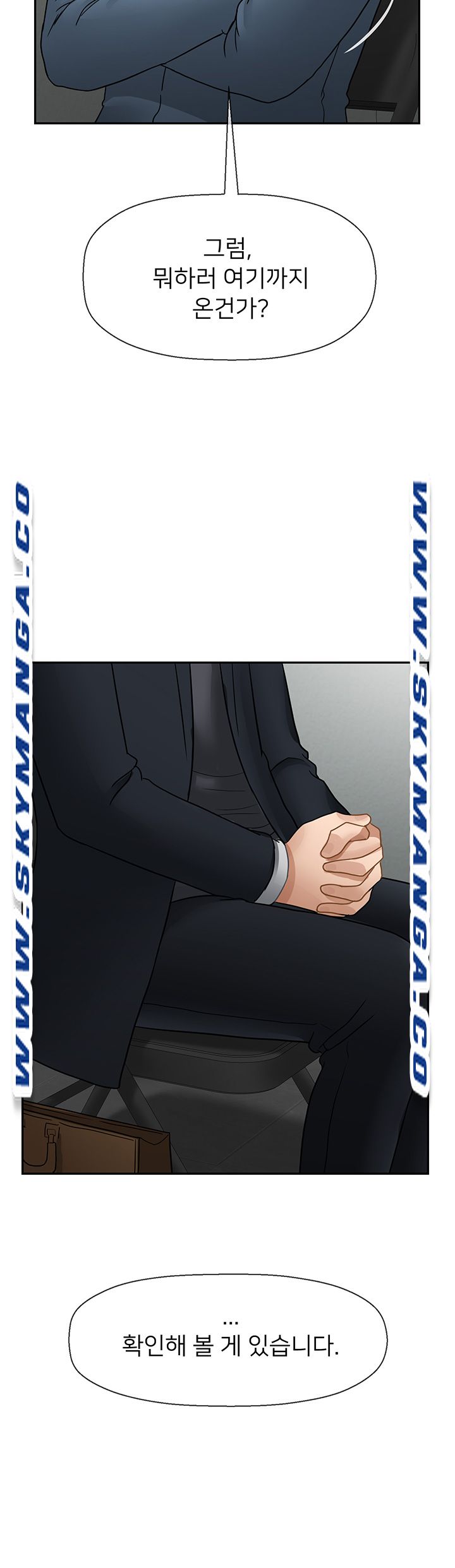 Physical Classroom Raw Chapter 54 Page 22
