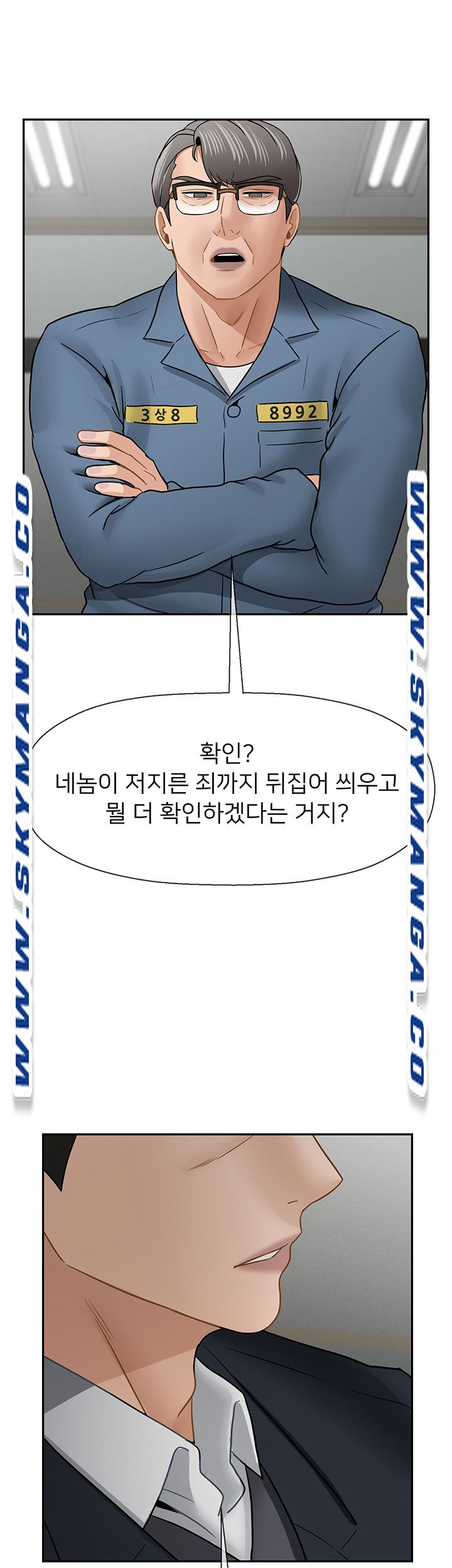 Physical Classroom Raw Chapter 54 Page 23