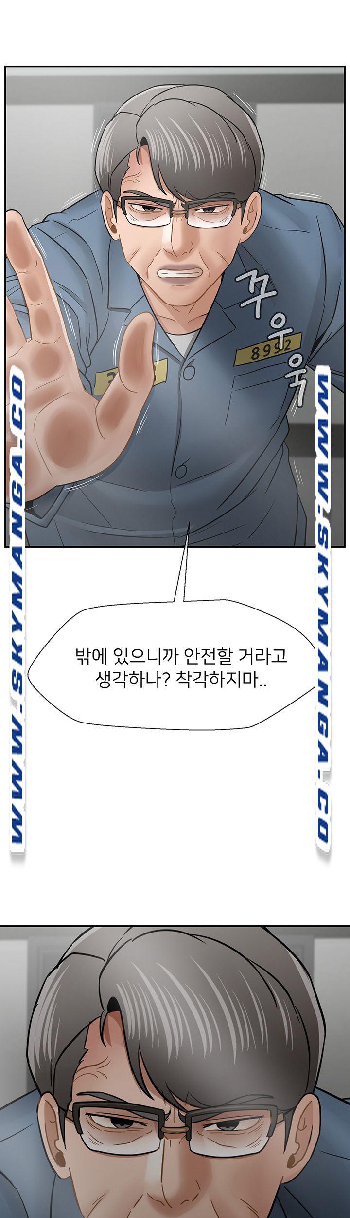 Physical Classroom Raw Chapter 54 Page 25