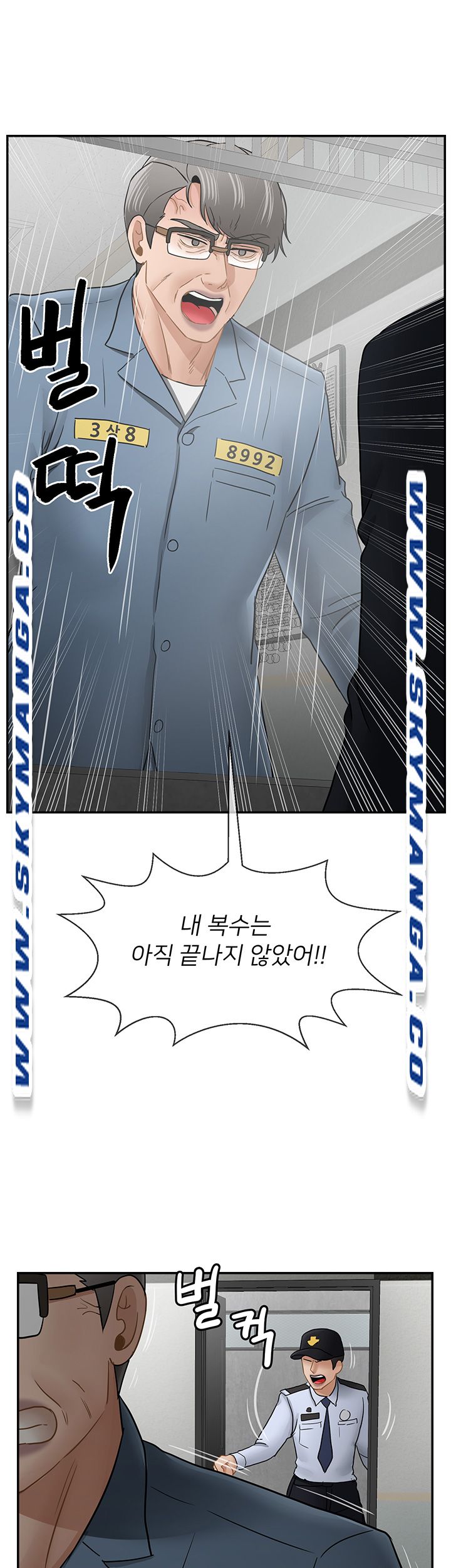 Physical Classroom Raw Chapter 54 Page 27