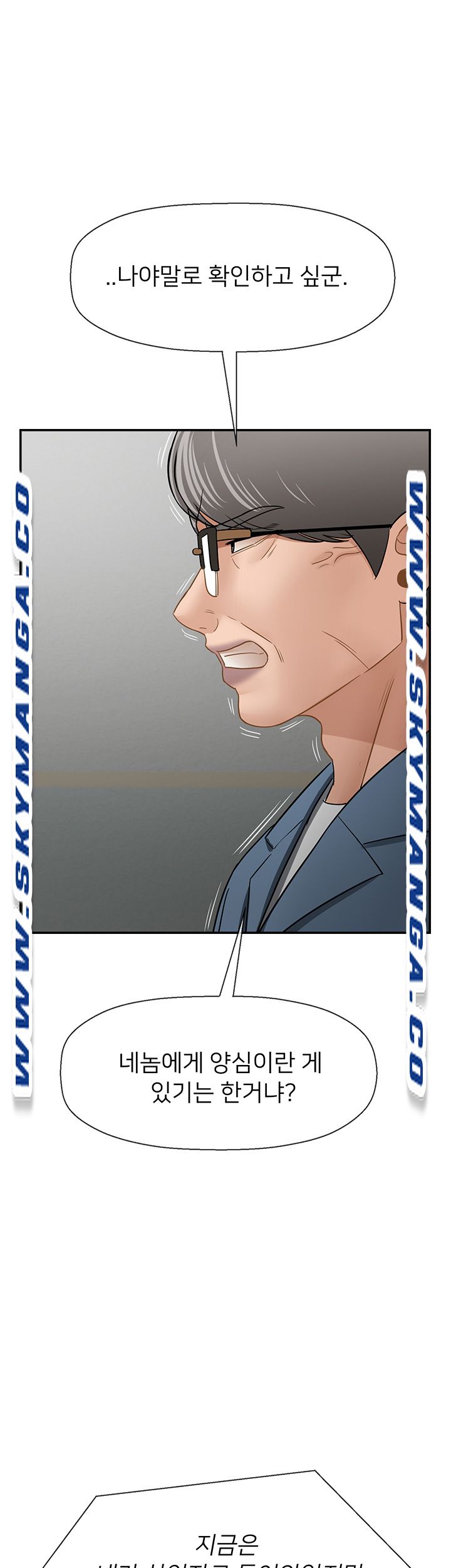 Physical Classroom Raw Chapter 54 Page 29