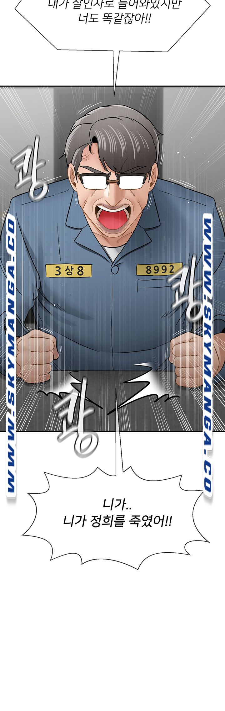 Physical Classroom Raw Chapter 54 Page 30