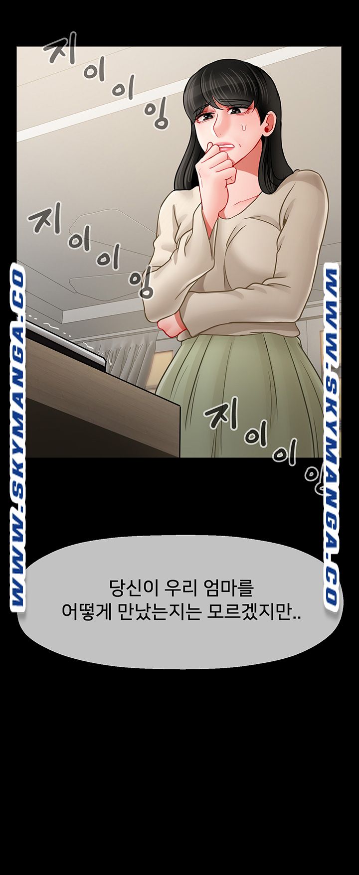 Physical Classroom Raw Chapter 54 Page 34