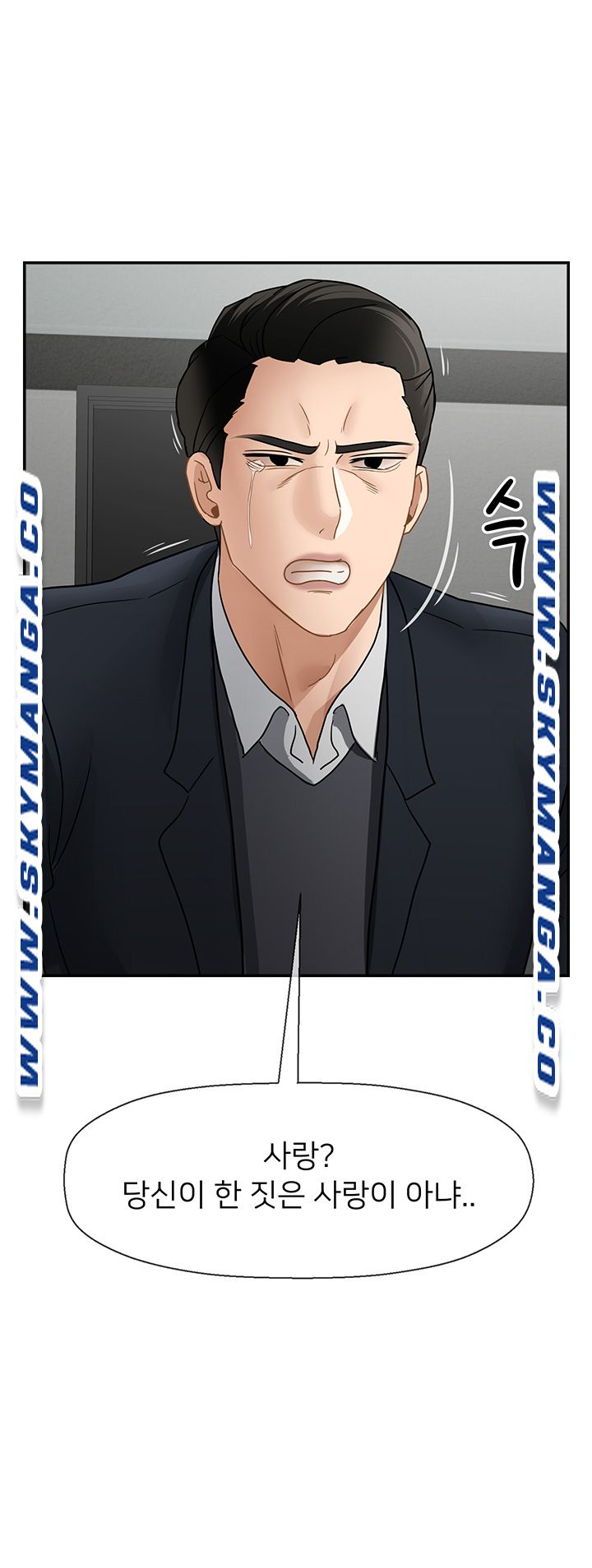 Physical Classroom Raw Chapter 54 Page 40