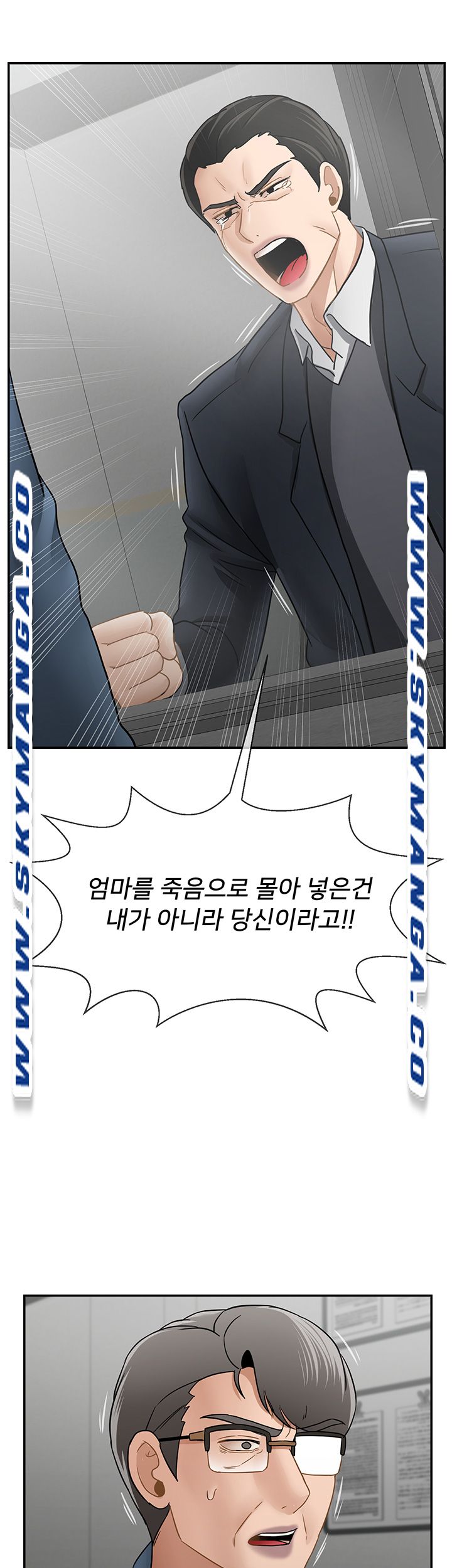 Physical Classroom Raw Chapter 54 Page 41