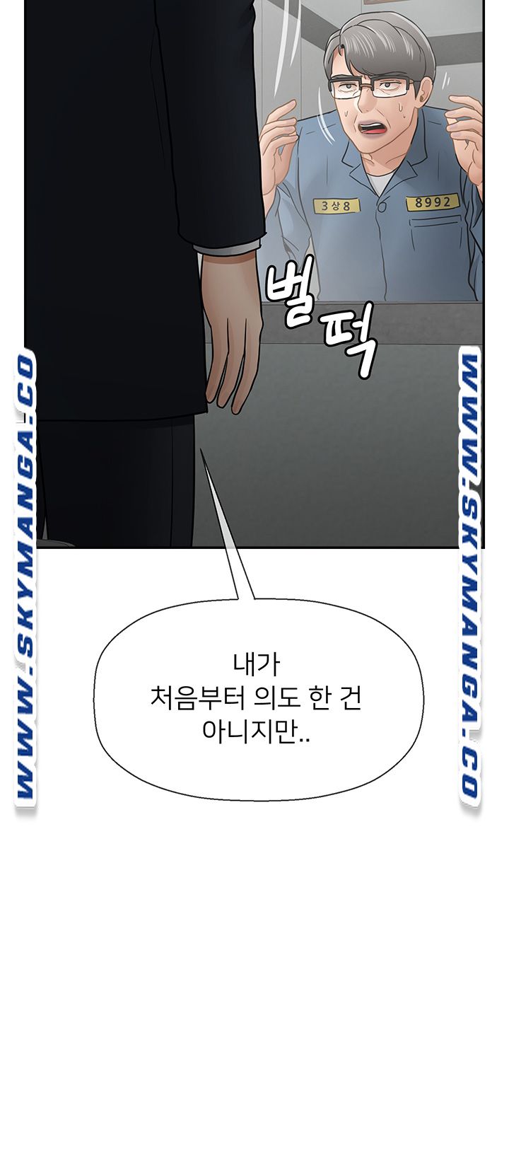 Physical Classroom Raw Chapter 54 Page 48