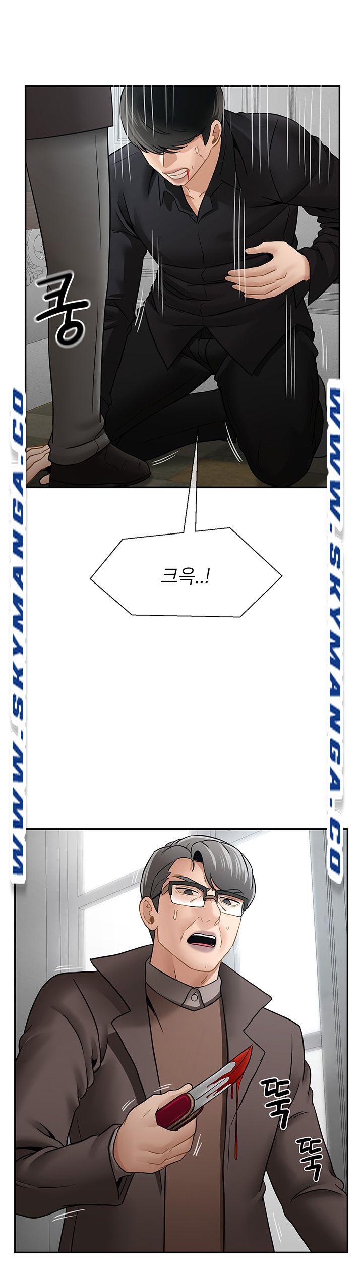 Physical Classroom Raw Chapter 54 Page 5
