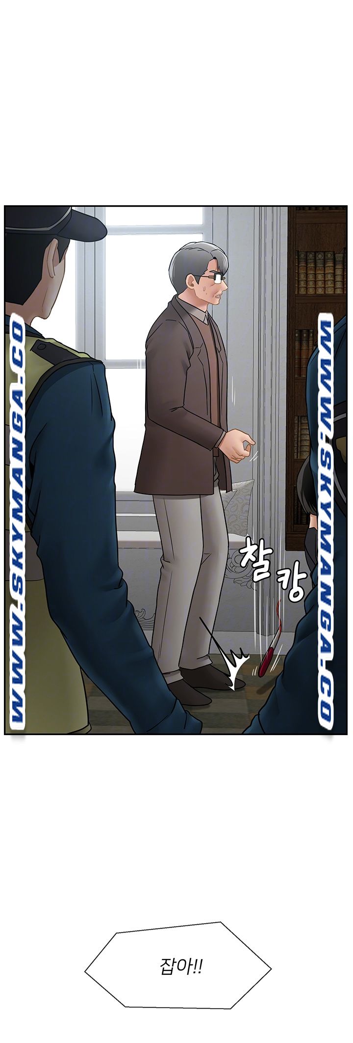 Physical Classroom Raw Chapter 54 Page 6