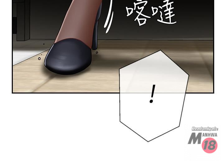Physical Classroom Raw Chapter 6 Page 23