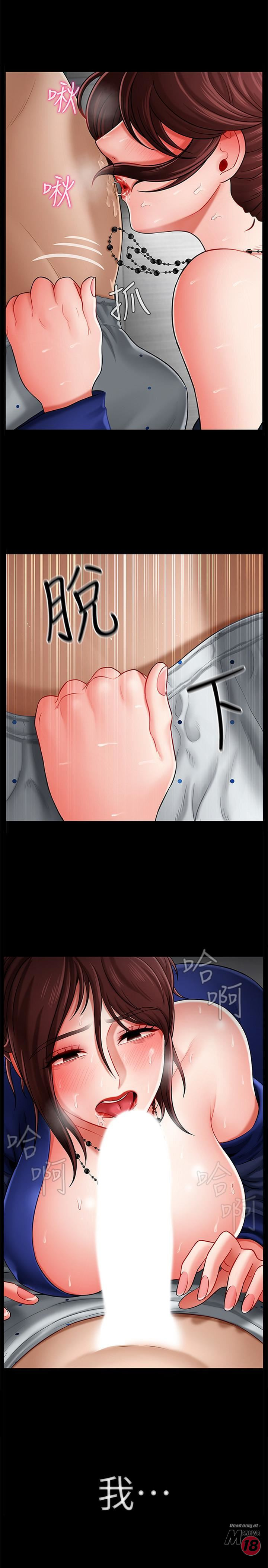 Physical Classroom Raw Chapter 7 Page 1
